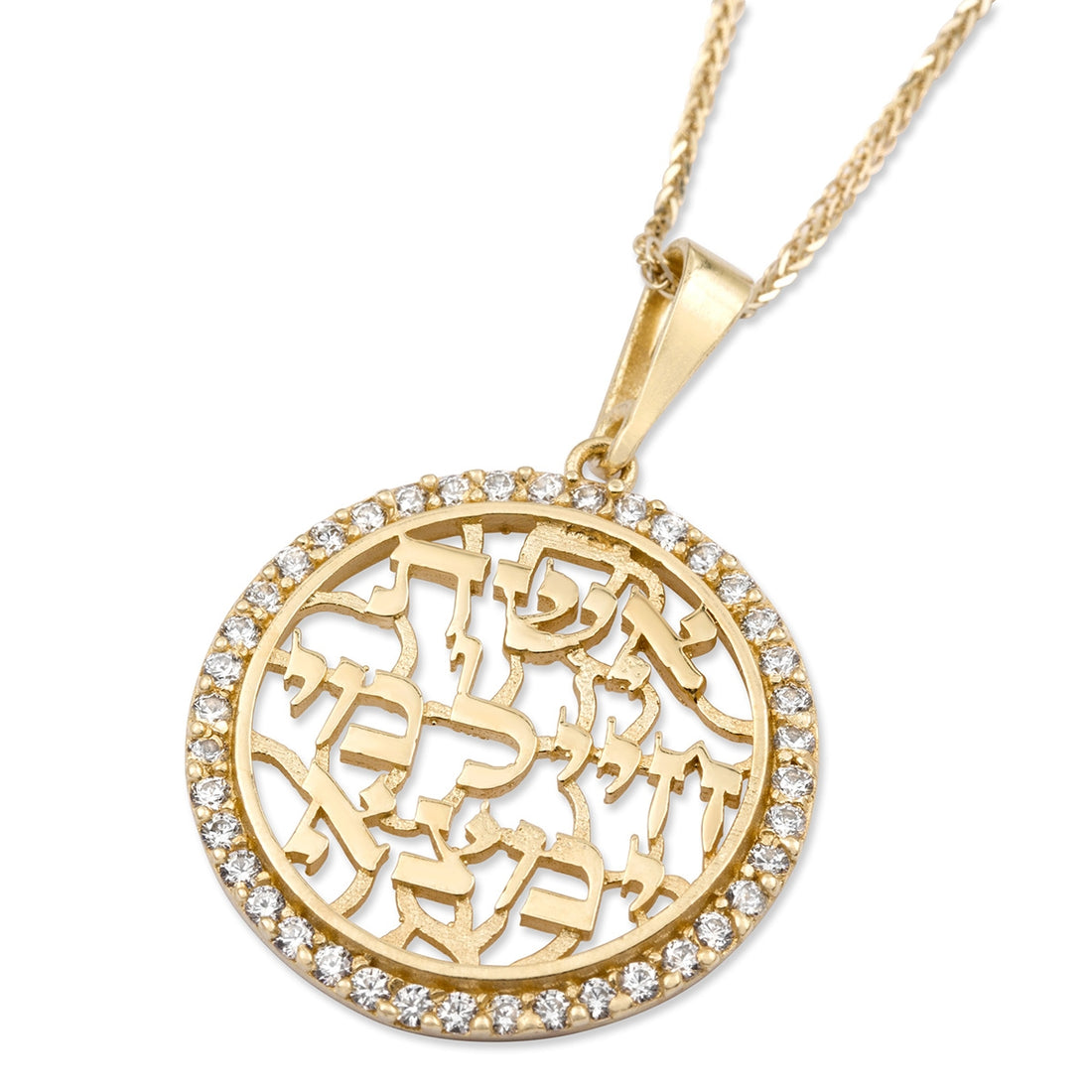 14K Yellow Gold Eshet Chayil "Woman of Valor" Pendant Necklace with Cubic Zirconia