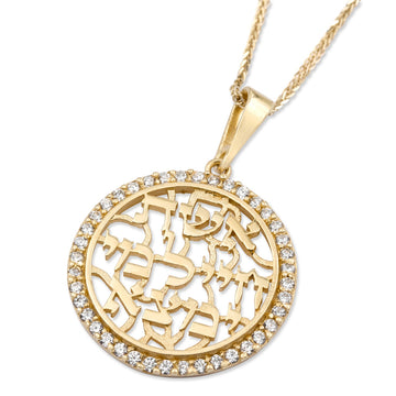 14K Yellow Gold Eshet Chayil "Woman of Valor" Pendant Necklace with Cubic Zirconia