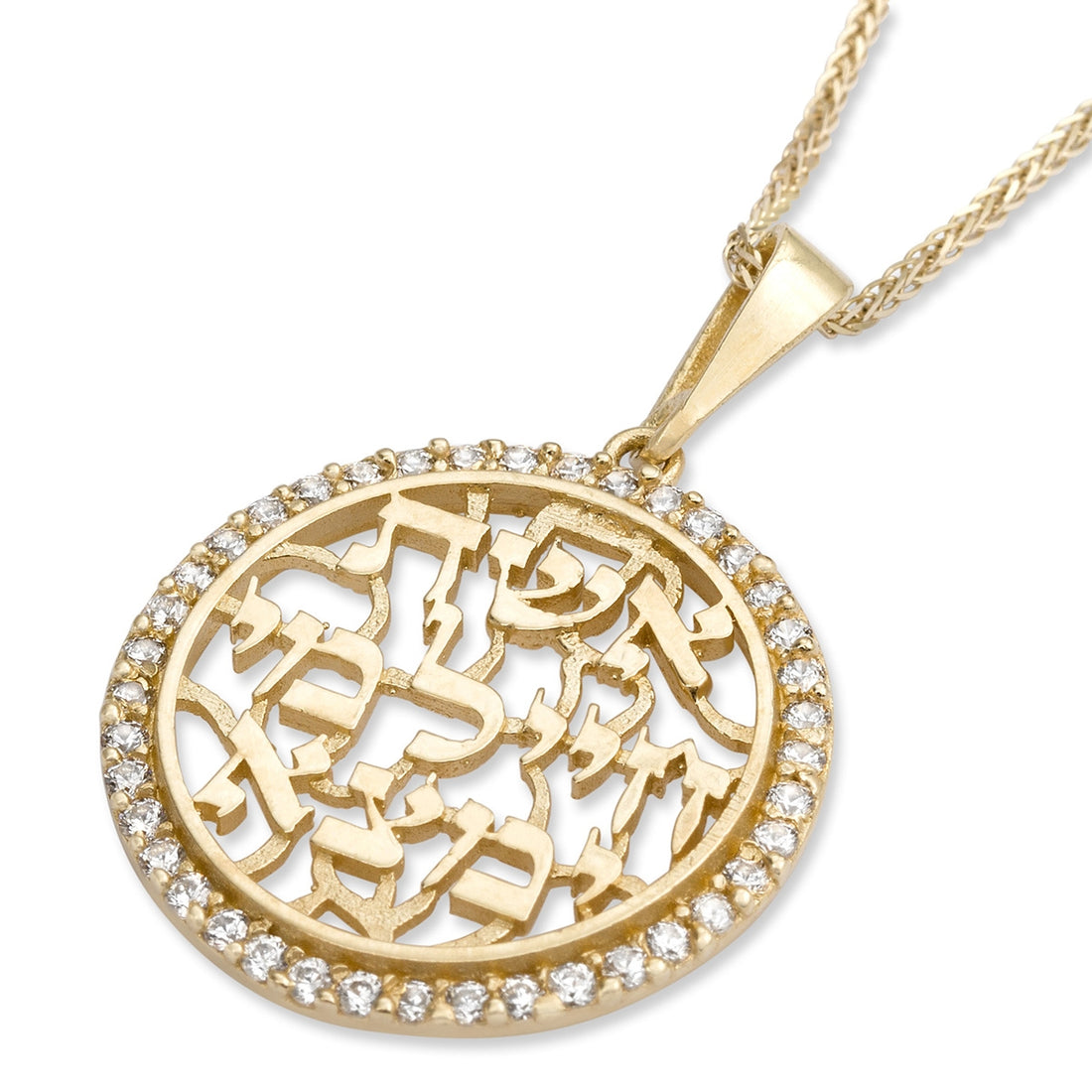 14K Yellow Gold Eshet Chayil "Woman of Valor" Pendant Necklace with Cubic Zirconia