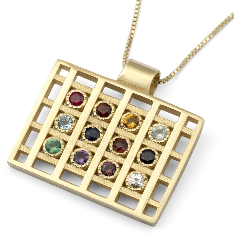 Modern 14K Yellow Gold Hoshen (Twelve Tribes) Pendant Necklace