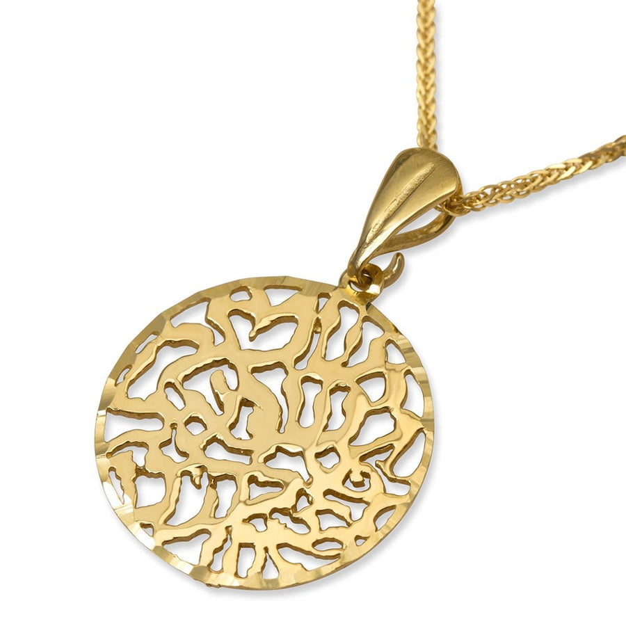Large 14K Yellow Gold Circular Shema Yisrael Pendant Necklace